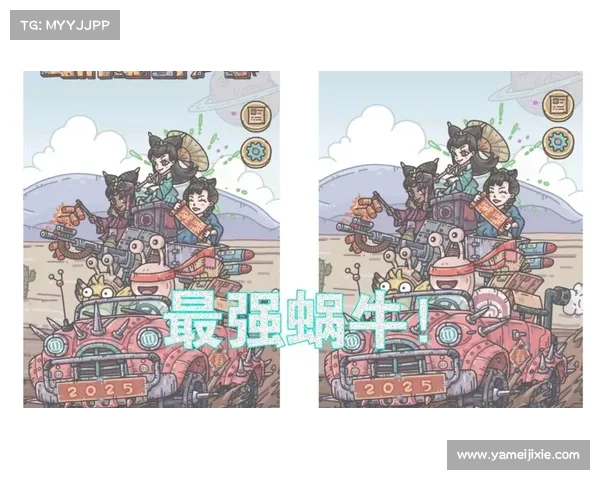 最强蜗牛成功之道:角色成长与资源管理双重突破解析 最强蜗牛成功之道:角色成长与资源管理双重突破解析