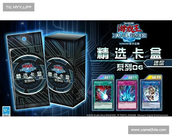 《决斗链接卡片解析全攻略 全面解析卡片效果与策略运用》 《决斗链接卡片解析全攻略 全面解析卡片效果与策略运用》