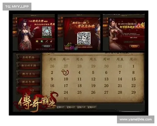 六大实用技巧助你快速领取鹿鼎记游戏礼包,轻松获得丰富奖励 六大实用技巧助你快速领取鹿鼎记游戏礼包,轻松获得丰富奖励