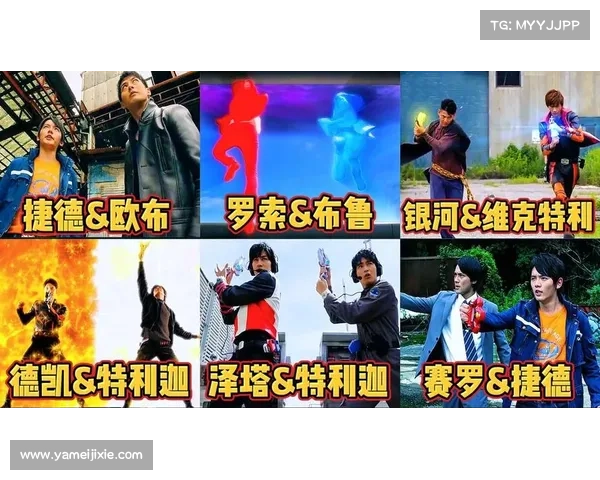 奥特曼双人对战激发全新挑战开启战斗新纪元 奥特曼双人对战激发全新挑战开启战斗新纪元