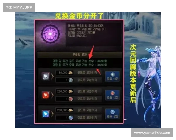DNF扭曲世界十大次元之谜揭秘探索之旅解锁未知奥秘 DNF扭曲世界十大次元之谜揭秘探索之旅解锁未知奥秘