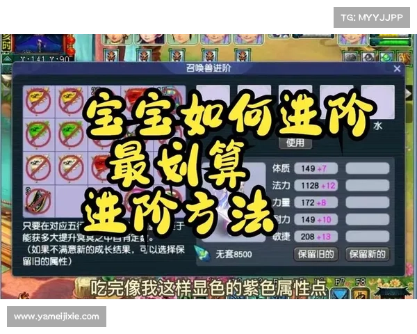 助力宝宝快速成长 梦幻西游练级全攻略与技巧分享 助力宝宝快速成长 梦幻西游练级全攻略与技巧分享