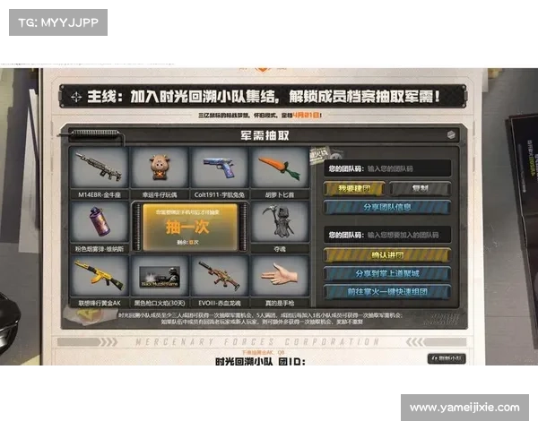 CF每日抽奖活动相关规则说明与常见问题解答整理 CF每日抽奖活动相关规则说明与常见问题解答整理