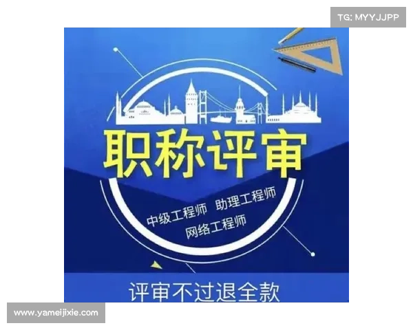 提升工程师职场竞争力的实用策略与技能发展指南 提升工程师职场竞争力的实用策略与技能发展指南