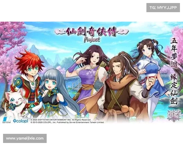 《仙剑奇侠传五安装教程:轻松畅游仙侠世界的完整步骤》 《仙剑奇侠传五安装教程:轻松畅游仙侠世界的完整步骤》