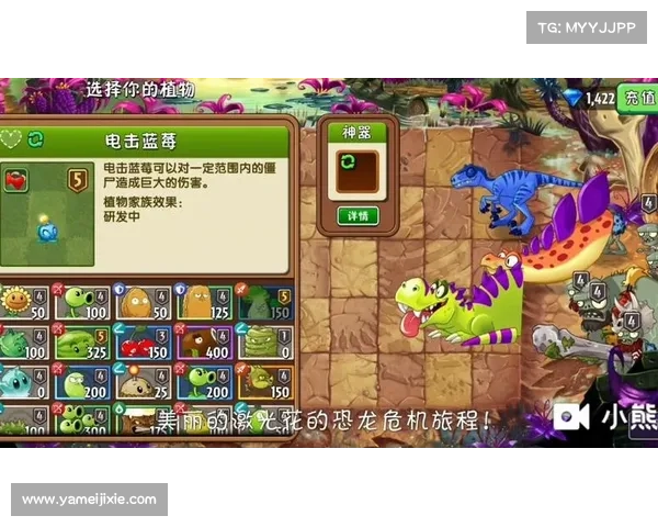 如何下载和安装恐龙危机2游戏完整教程及常见问题解答