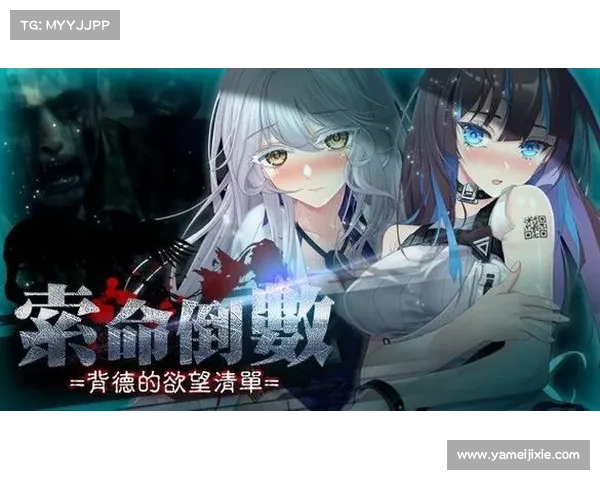 探寻绅士玩家独特冒险之旅开启全新沉浸式RPG体验