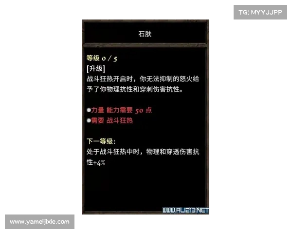 阿玛拉王国惩罚背包系统全方位解析与高效使用策略指南