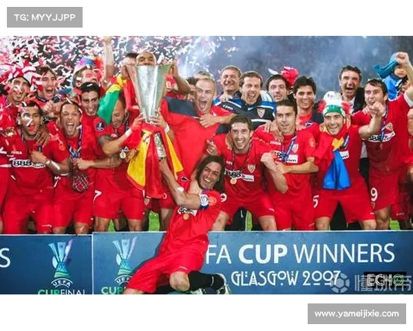 塞维利亚为何总能在欧联杯中屡创佳绩成就辉煌历史